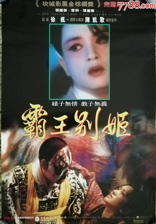 购买假林登州立学院毕业证